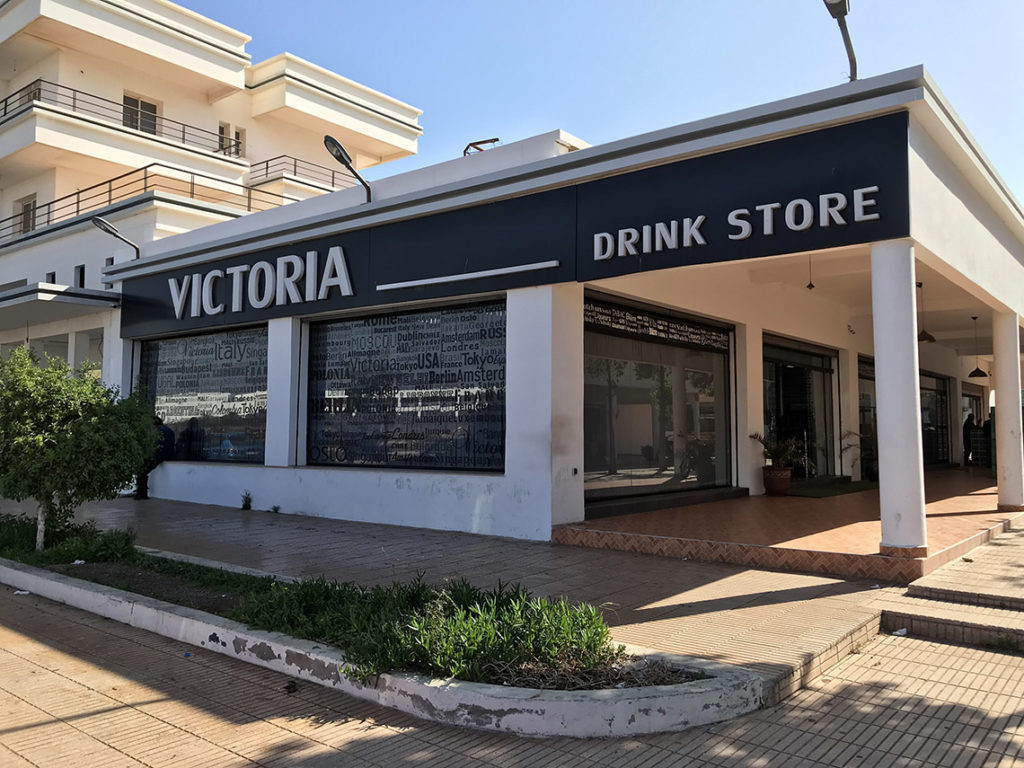 Victoria Drink Store Agadir - tutaj można zakupić alkohol, również importowany