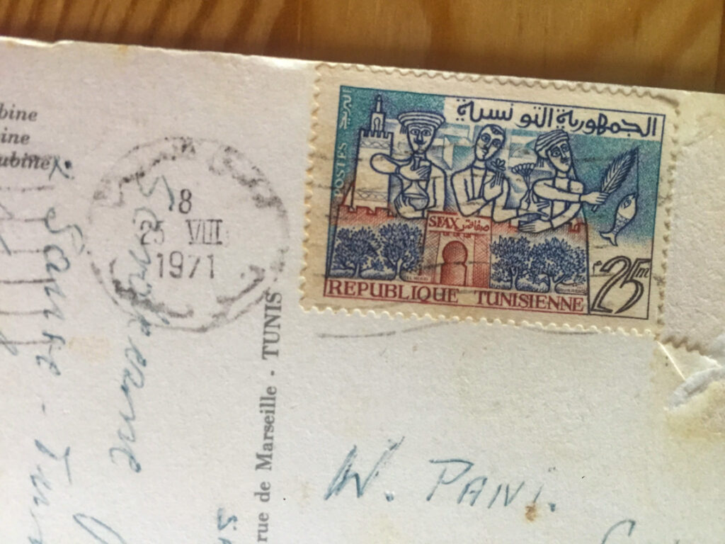 Pocztówka od Dziadka nadana w Tunezji, rok 1971.